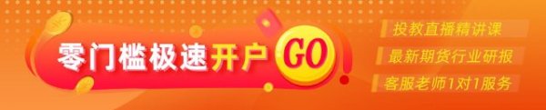 信弘配资 光大期货：9月19日金融日报